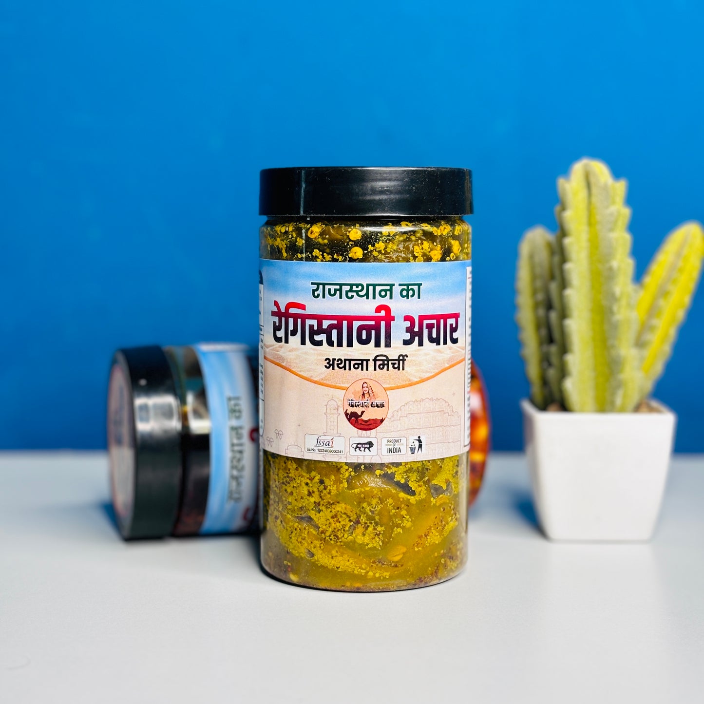 अथाना मिर्ची