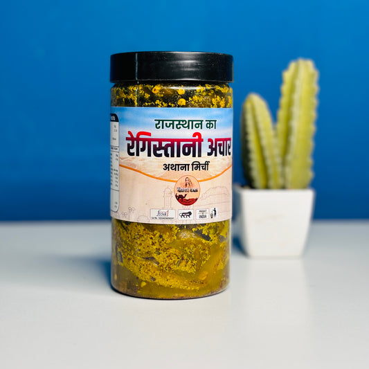 अथाना मिर्ची