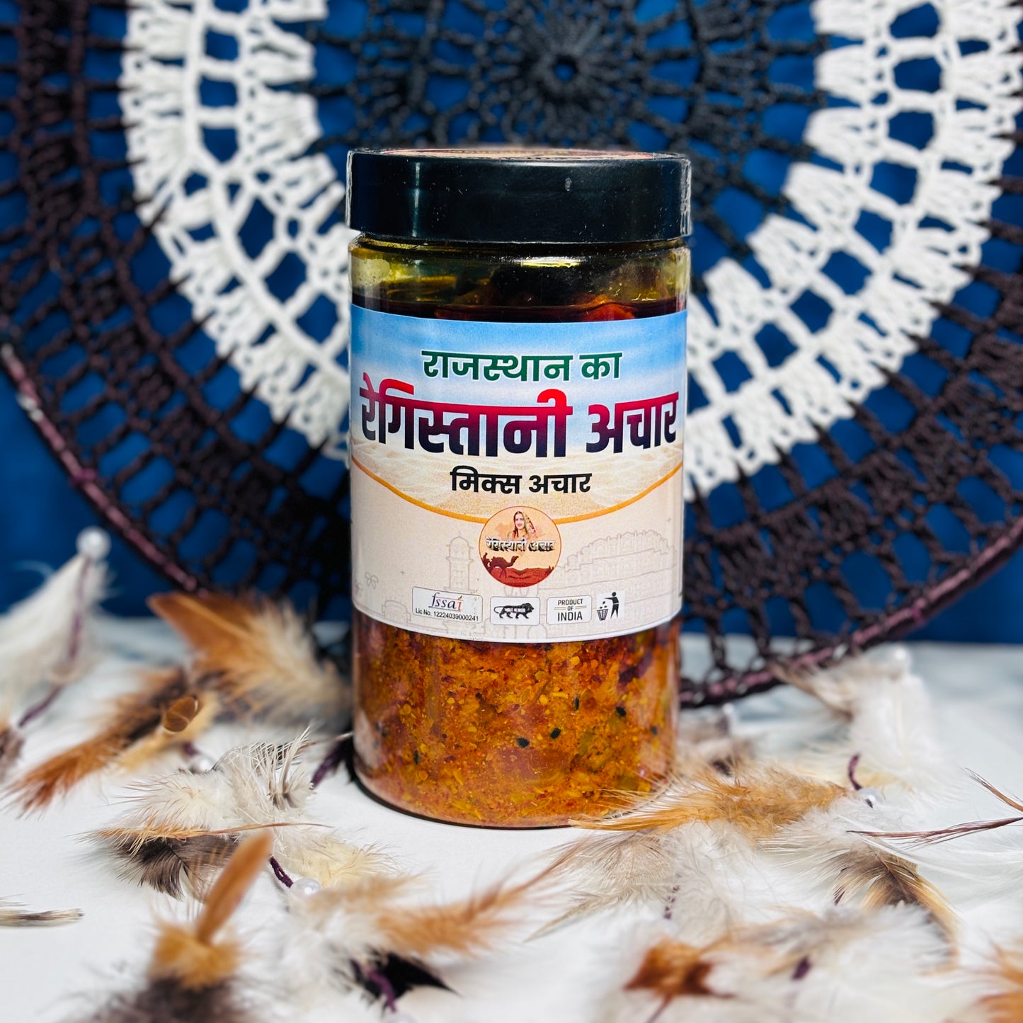 मिक्स अचार