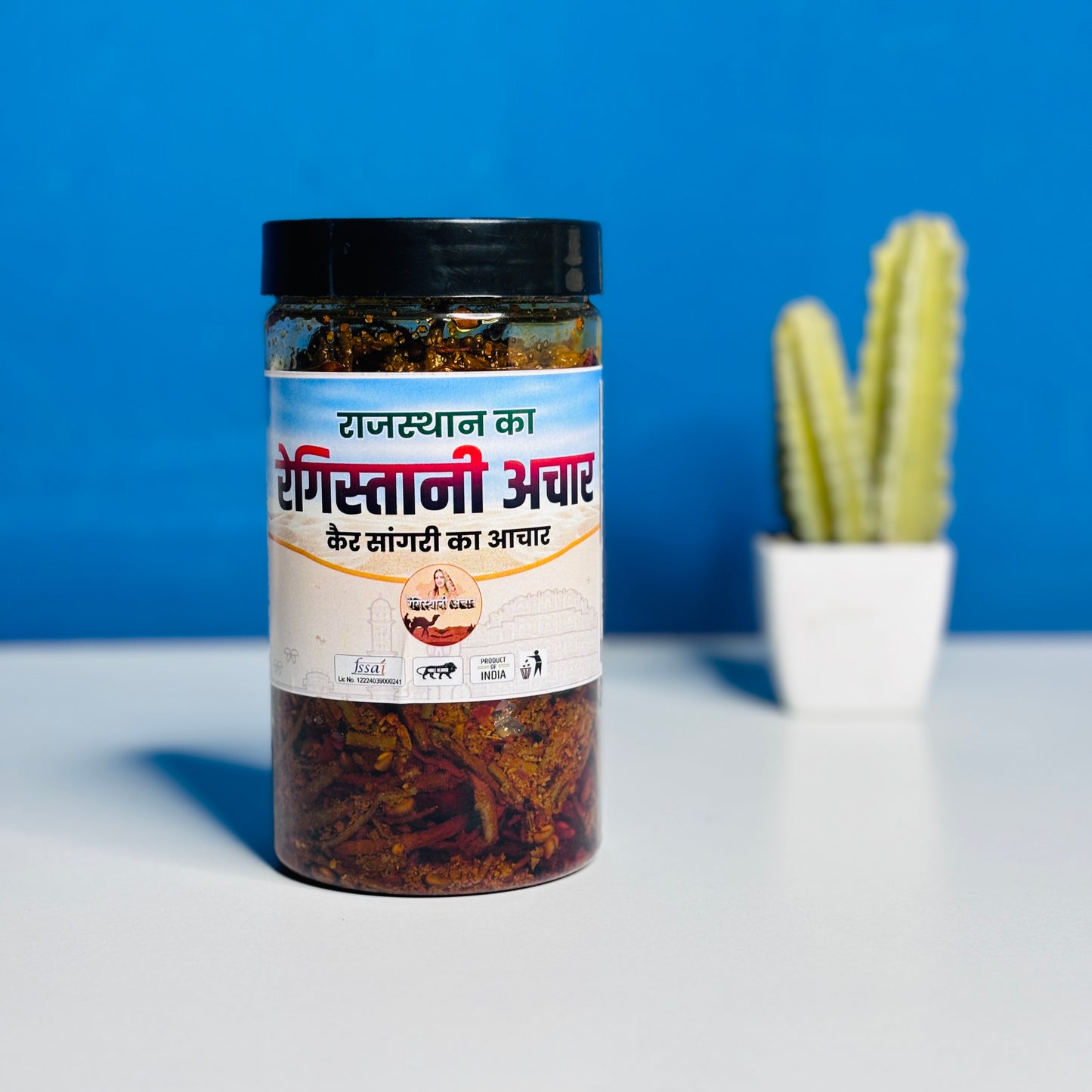 कैर और सांगरी का अचार