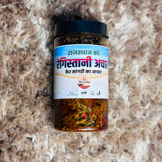 कैर और सांगरी का अचार