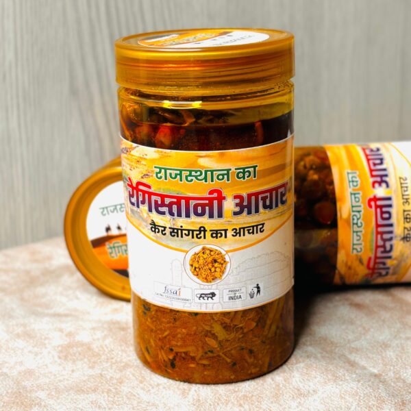कैर और सांगरी का अचार
