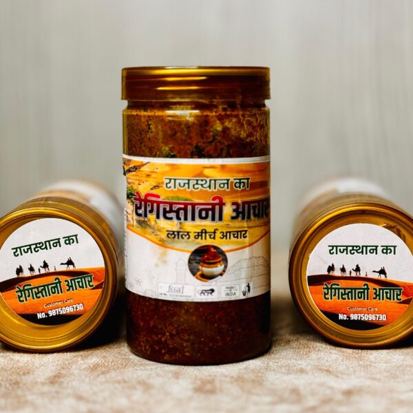 भरवा लाल मिर्च का अचार