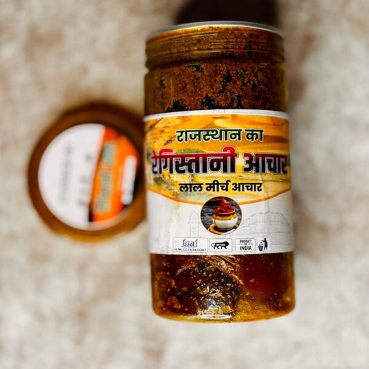 भरवा लाल मिर्च का अचार