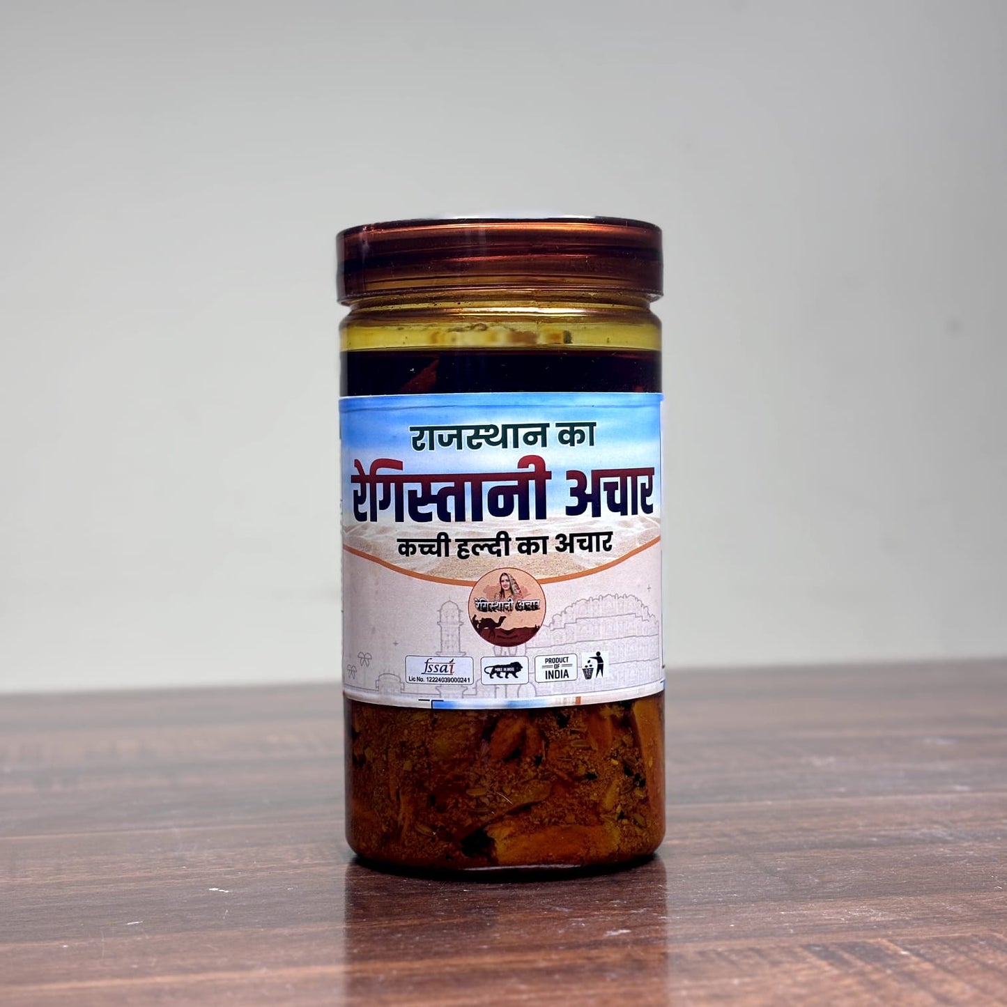 कच्ची हल्दी का अचार