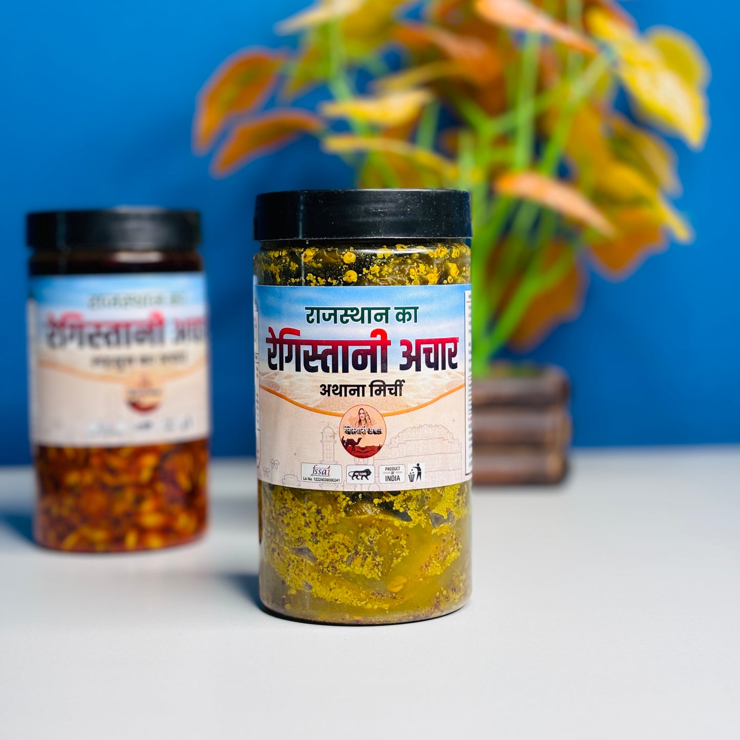 अथाना मिर्ची