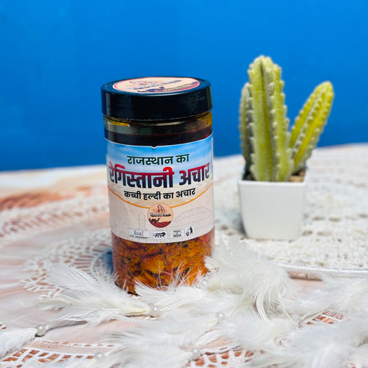 कच्ची हल्दी का अचार