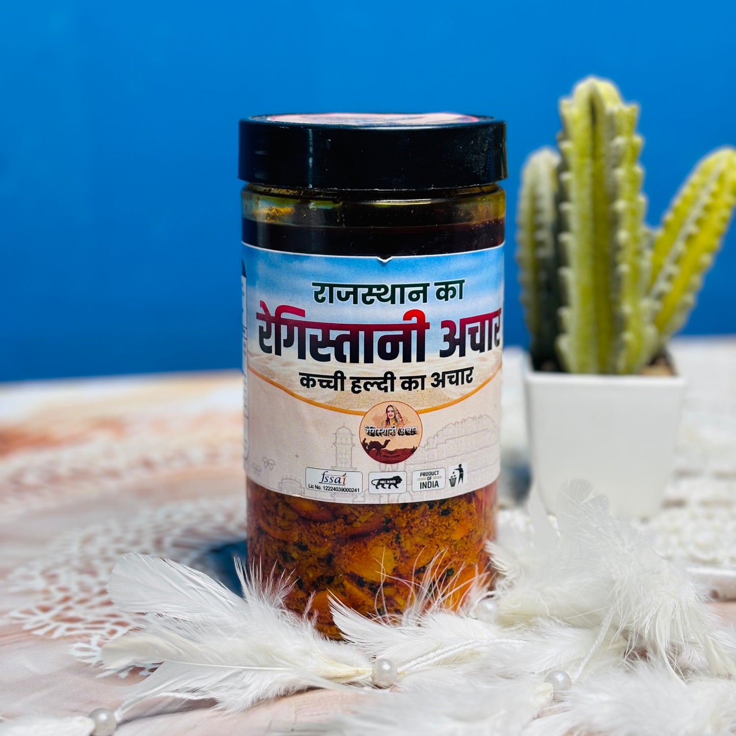 कच्ची हल्दी का अचार