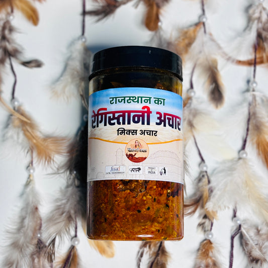 मिक्स अचार