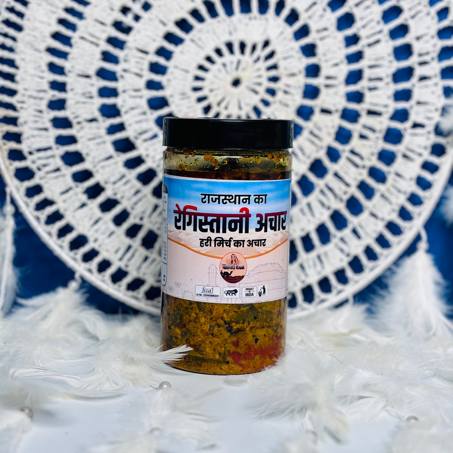 हरी मिर्ची का अचार