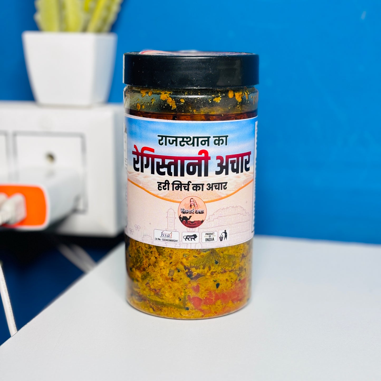 हरी मिर्ची का अचार