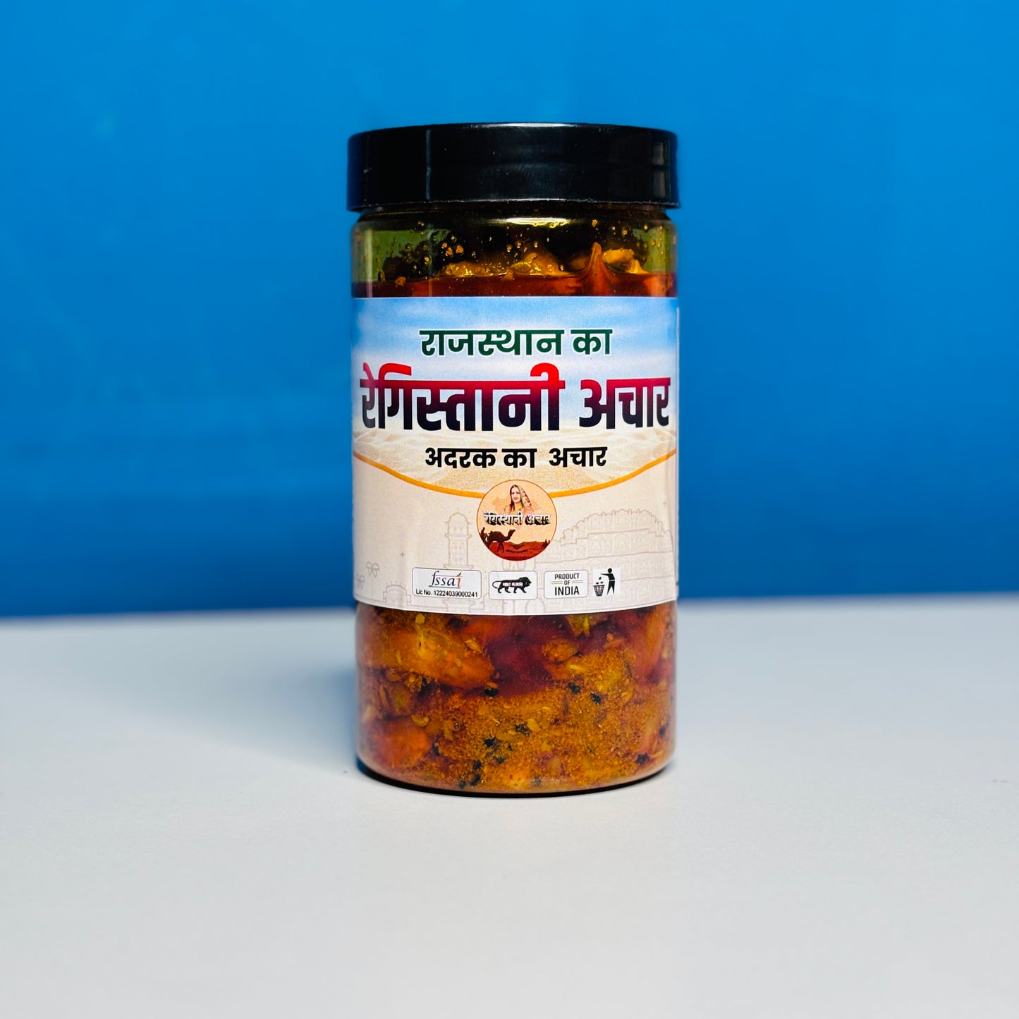 अदरक का अचार