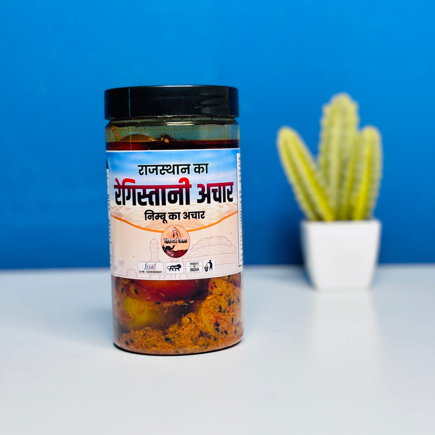 निम्बू का अचार