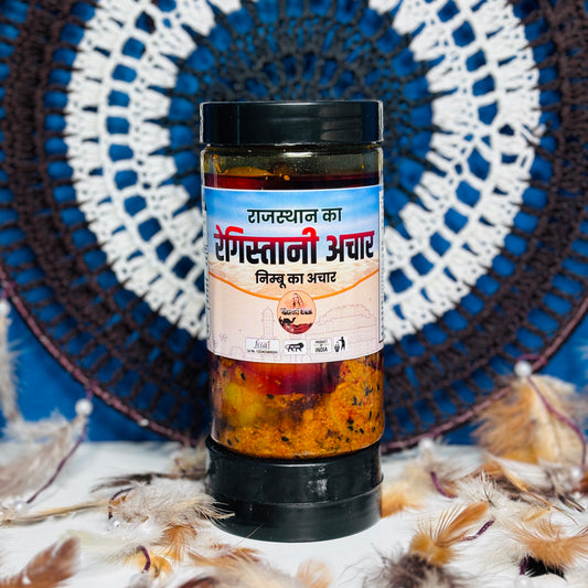 निम्बू का अचार