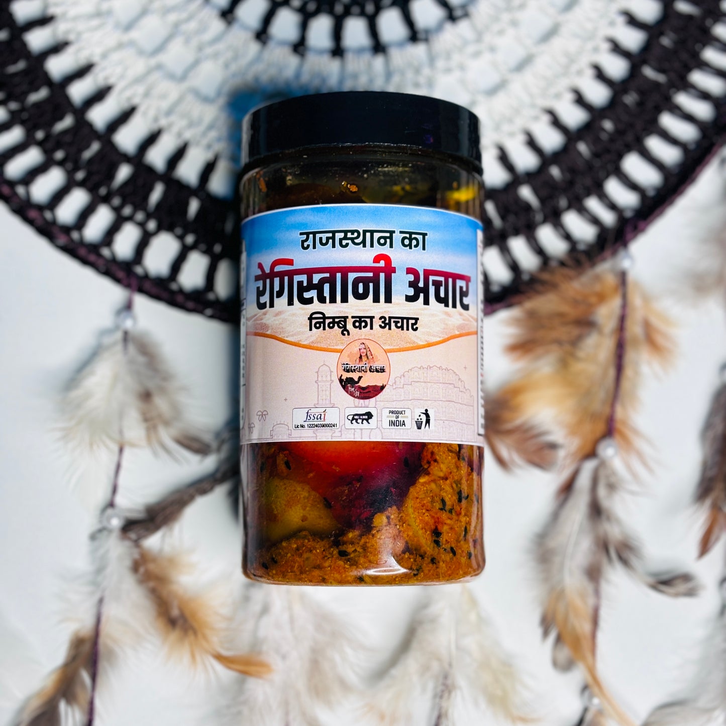 निम्बू का अचार