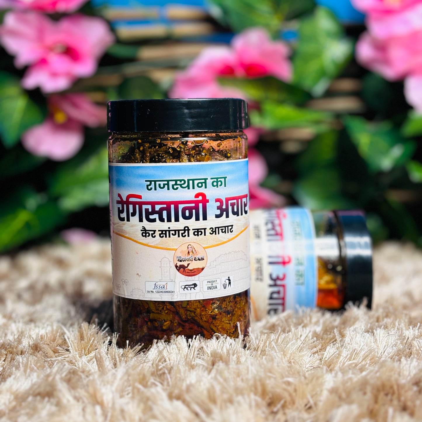 कैर और सांगरी का अचार